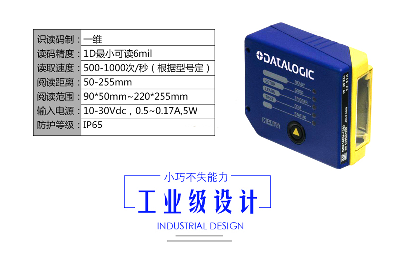 DS2100N技术参数.jpg